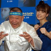 仲里依紗、「気合いだーっ!」のアニマル浜口にドン引き!?