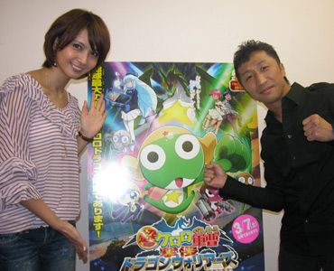 内藤大助と加藤夏希に独占インタビュー Cdデビューの心境は ケロロ ジャポ ン シネマトゥデイ