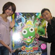 内藤大助と加藤夏希に独占インタビュー!CDデビューの心境は「ケロロ・ジャポ~ン!」