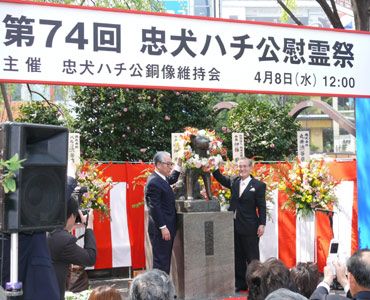 渋谷を見守るハチ公像に敬意を表し、74回目の慰霊祭開催！
