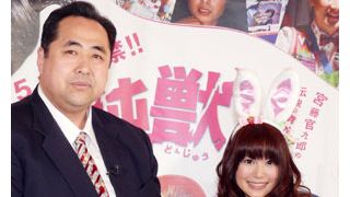 ロリータホステスコスプレの佐津川愛美にスイーツ親方デレデレ!?