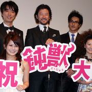 宮崎あおいに続き真木よう子の胸をもみしだく!ユースケ調子に乗りすぎ?