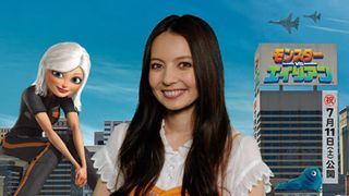 ベッキー、世界ナンバーワン映画『モンスターVSエイリアン』のヒロイン声優に決定！