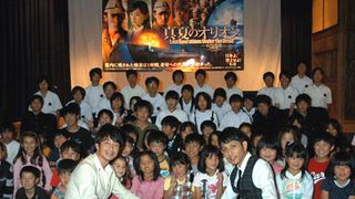CHEMISTRY堂珍と吉田栄作が呉の子供たちに戦争語る