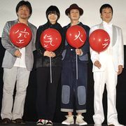 板尾創路、ペ・ドゥナをお持ち帰り!?「家に連れて帰りたい!」