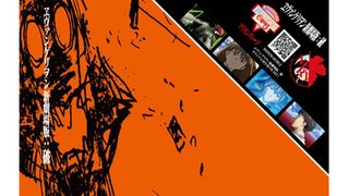 『ヱヴァンゲリヲン新劇場版:破』クレープ化計画始動!