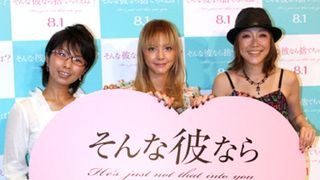 新婚のクワバタに、土屋アンナが「そんな彼なら捨てちゃえば?」とチクリ