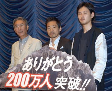 松田龍平、『劔岳』の映像は「全部、フルCGです」とやけくそ発言!?