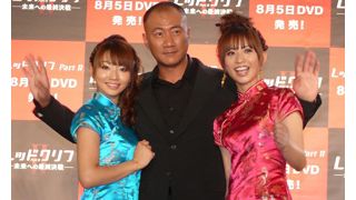 眞鍋かをりVS.優木まおみがセクシーチャイナドレスでチラリ美脚対決!