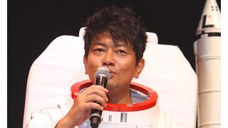 宮迫の家族は宇宙の彼方へ!? 奥さんからは「役に立たへん」