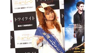 矢口真里、安定した恋愛も危険な恋愛もどっちもいい!?