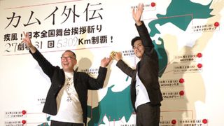 男泣き！崔監督、松山ケンイチと抱擁交わし総移動距離5,302キロを制覇を振り返る