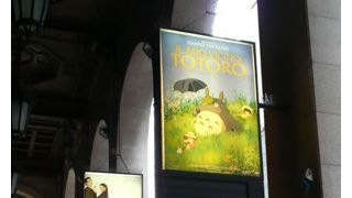 『となりのトトロ』イタリア初上映で大絶賛！エンドロール後も退場せずトトロの歌口ずさむ