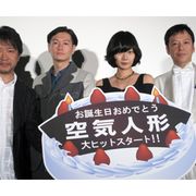 板尾とARATAがカンヌで居眠り?休業宣言した是枝は「複雑な心境です」