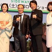 菊地凛子、今日の下着はぶどう柄…自らスカートに手を伸ばし仰天告白!