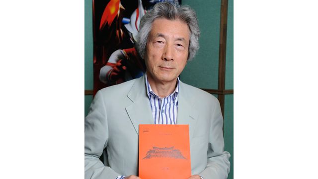 手数料安い 小泉純一郎：関連記事｜シネマトゥデイ 人文+社会