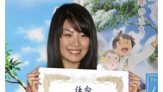 福田麻由子の演じるアニメキャラが山口ふるさと大使に!過去に松村邦洋、弘兼憲史も