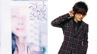 中谷美紀と大森南朋初共演作『スイートリトルライズ』の主題歌をスガシカオが書き下ろし!