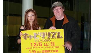 マイケル・ムーア監督が初来日!税関であわや強制送還寸前のひと悶着?