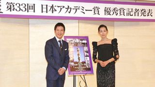 第33回日本アカデミー賞優秀賞発表！『ヴィヨンの妻』『沈まぬ太陽』『ゼロの焦点』など