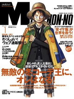 少年ジャンプ1997年50号ONE PIECE/ワンピース第16話掲載尾田栄一郎 One Piece 857 Watch Online 少年ジャンプ1997年50号ONE PIECE