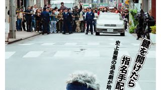 市原隼人が最寄りの劇場にやって来るかも！映画『猿ロック』前売り券販売数1位の劇場で舞台あいさつ