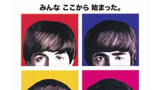 2010年もビートルズ!初主演映画『ハード・デイズ・ナイト』が期間限定で再上映決定!