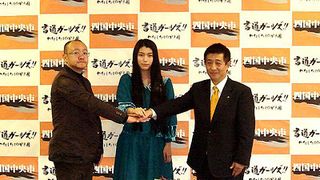 成海璃子、高校生書道ガールを「今しかできない」と宣言!ロケ地の四国中央市の市長を訪問