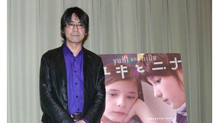 『ユキとニナ』の諏訪敦彦監督、ピュアな森ガール二人の絶妙なバランスを語る!