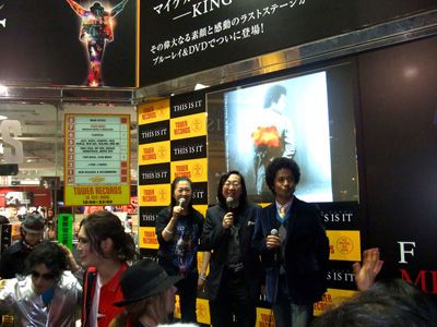 久保田利伸、日本で唯一「THIS IS IT」BLACKジャケットを販売するタワーレコードで発売までカウントダウン