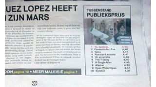オランダで松本人志『しんぼる』が観客投票で10位の快挙！若者の心をつかむ-ロッテルダム映画祭