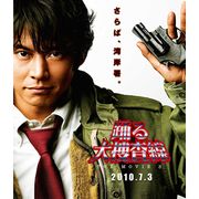 『踊る大捜査線3』深津絵里ほか気になるオリジナルキャストの行方は?寺島進は大活躍?