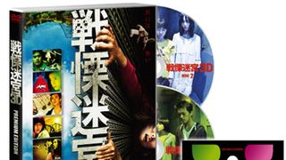 自宅のテレビで3D鑑賞の時代到来！日本映画初の試みで『戦慄迷宮 3D』が飛び出す!!
