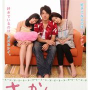 純喫茶磯辺 08 の記事 シネマトゥデイ