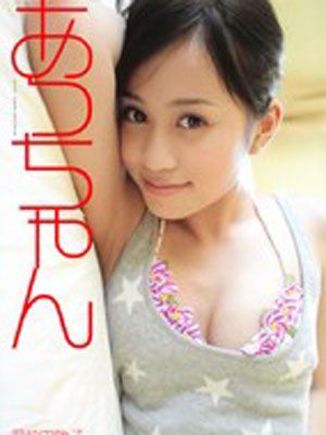 AKB48の前田敦子、写真集が書籍部門トップ10に！タレントのソロ写真集では浜崎あゆみ以来1年ぶり