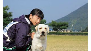 試験に6回落第したずっこけ警察見習い犬の映画『きな子』の主題歌をレゲエシンガーMetisが書き下ろし