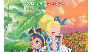きっと日本中を涙で包む！誕生から40年で初の映画化『みつばちハッチ』のポスターが解禁