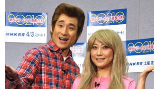 友近＆なだぎ、破局報道後初のツーショットお披露目！円満破局をアピール!!