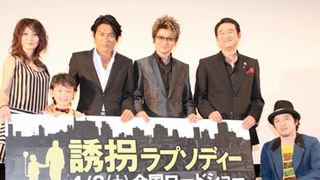 押尾学被告の逮捕でお蔵入り寸前となった映画が完成!高橋克典も感無量