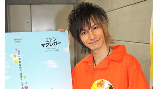 超イケメンモデルなのに爆笑キャラのJOY、好きなタイプは水嶋ヒロ!?過去の恋愛エピソードも激白!