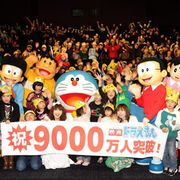 「映画ドラえもん」、累計入場者数9,000万人突破!その数地球3周半!