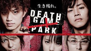 女子に限る?史上初!自分参加型アクションドラマ!イケメンと疑似恋愛体験して佐々木希、相武紗季は脇役?