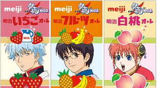 『銀魂』明治いちごオ・レとのタイアップで8種の限定待受を配信決定！