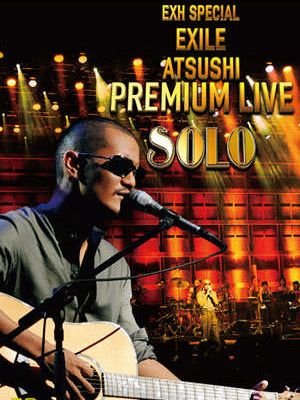 EXILEのボーカル、ATSUSHIが初のソロ名義作品で総合DVD首位を獲得!