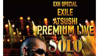 EXILEのボーカル、ATSUSHIが初のソロ名義作品で総合DVD首位を獲得!