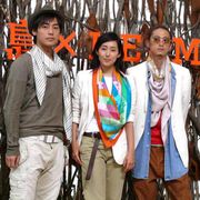 窪塚洋介、『東京島』パート2の構想は男一人に女23人で「モザイクでいっぱい」