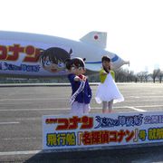 大橋のぞみ、大好きな“あの人”を東京上空で一人占め!「初めての飛行船すごく楽しかった」