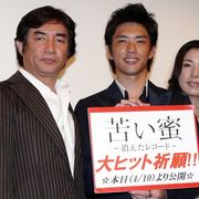 金子昇、ニューハーフから名探偵に華麗な転身も「ウチの嫁はジュード・ロウのほうが好き」と激白!!