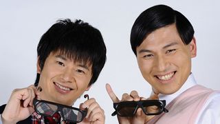 オードリーが3Dになって飛び出す!?春日、3D映画『ヒックとドラゴン』を上から目線で応援！