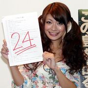 東大卒の八田亜矢子も100点満点中24点!『シャッター アイランド』の結末は「東大脳」でも赤点!